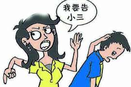 宾阳外遇调查取证：遗嘱有效的形式要求